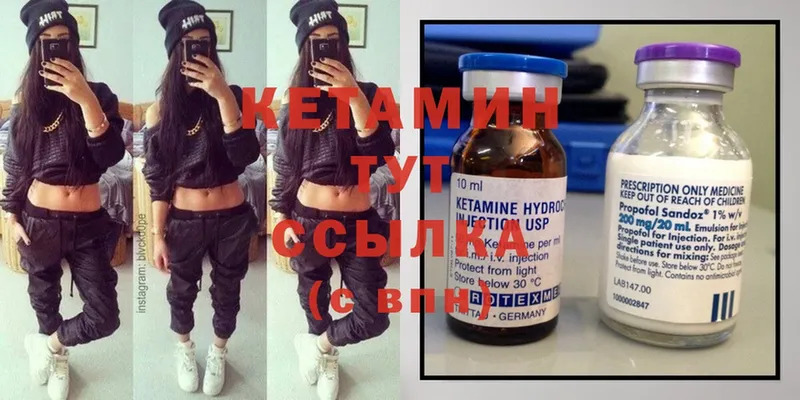 shop какой сайт  Добрянка  Кетамин ketamine 