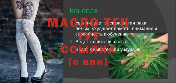 прущая мука Беломорск